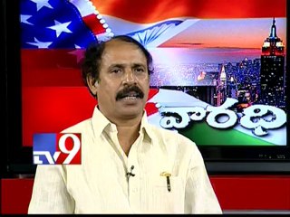 USA - Varadhi - CPI leader Ramakrishna on AP politics with NRIs - Part 3