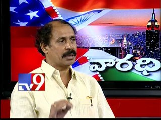 USA - Varadhi - CPI leader Ramakrishna on AP politics with NRIs - Part 5