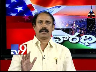 USA - Varadhi - CPI leader Ramakrishna on AP politics with NRIs - Part 4