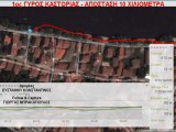 1ος ΓΥΡΟΣ ΚΑΣΤΟΡΙΑΣ - 10km - 20/12/2012
