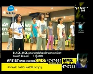 FFK  Artist Uncensored 7-5-55 [7]