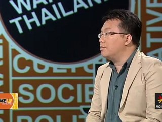 เยียวยา..ไม่ใช่ปิดปาก