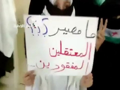 Syria فري برس طرطوس بانياس بيان الحرائر 24 5 2012 Banias