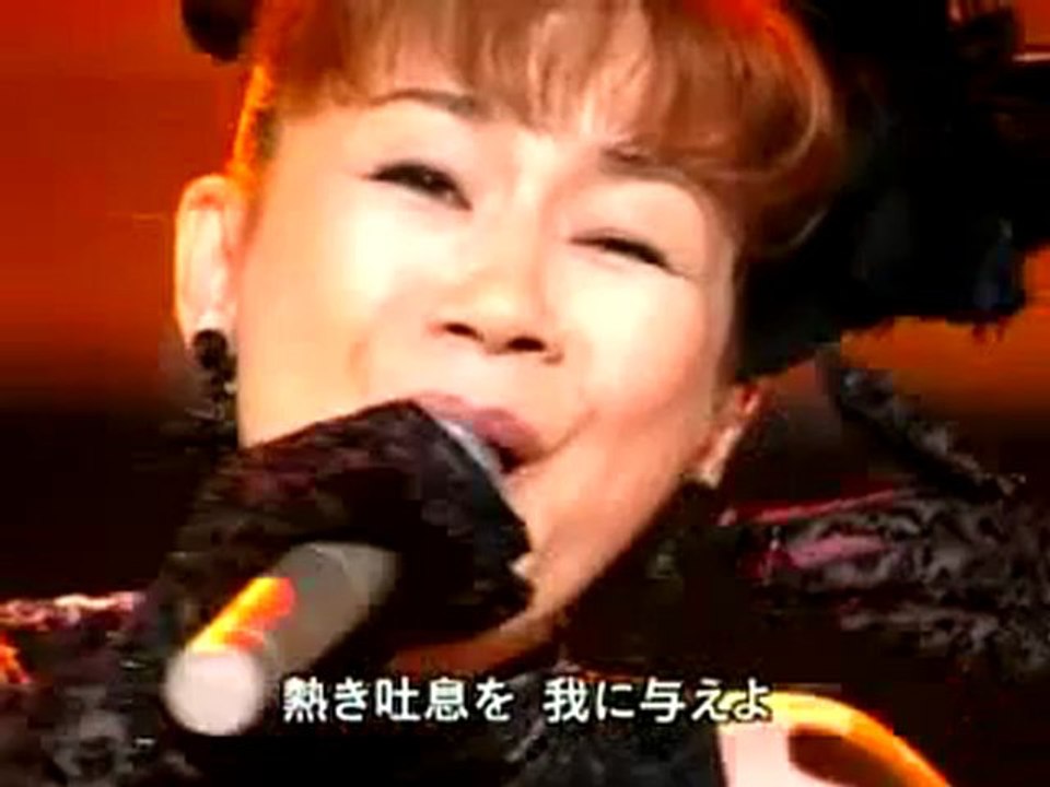 松村和子　　イヨマンテの夜