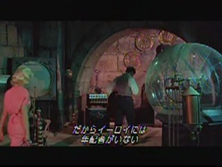 タイム・マシン