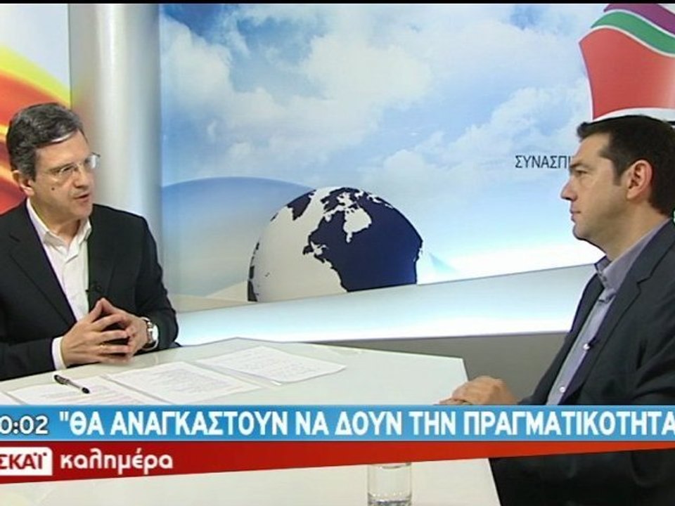 ΣΥΝΕΝΤΕΥΞΗ ΤΣΙΠΡΑ