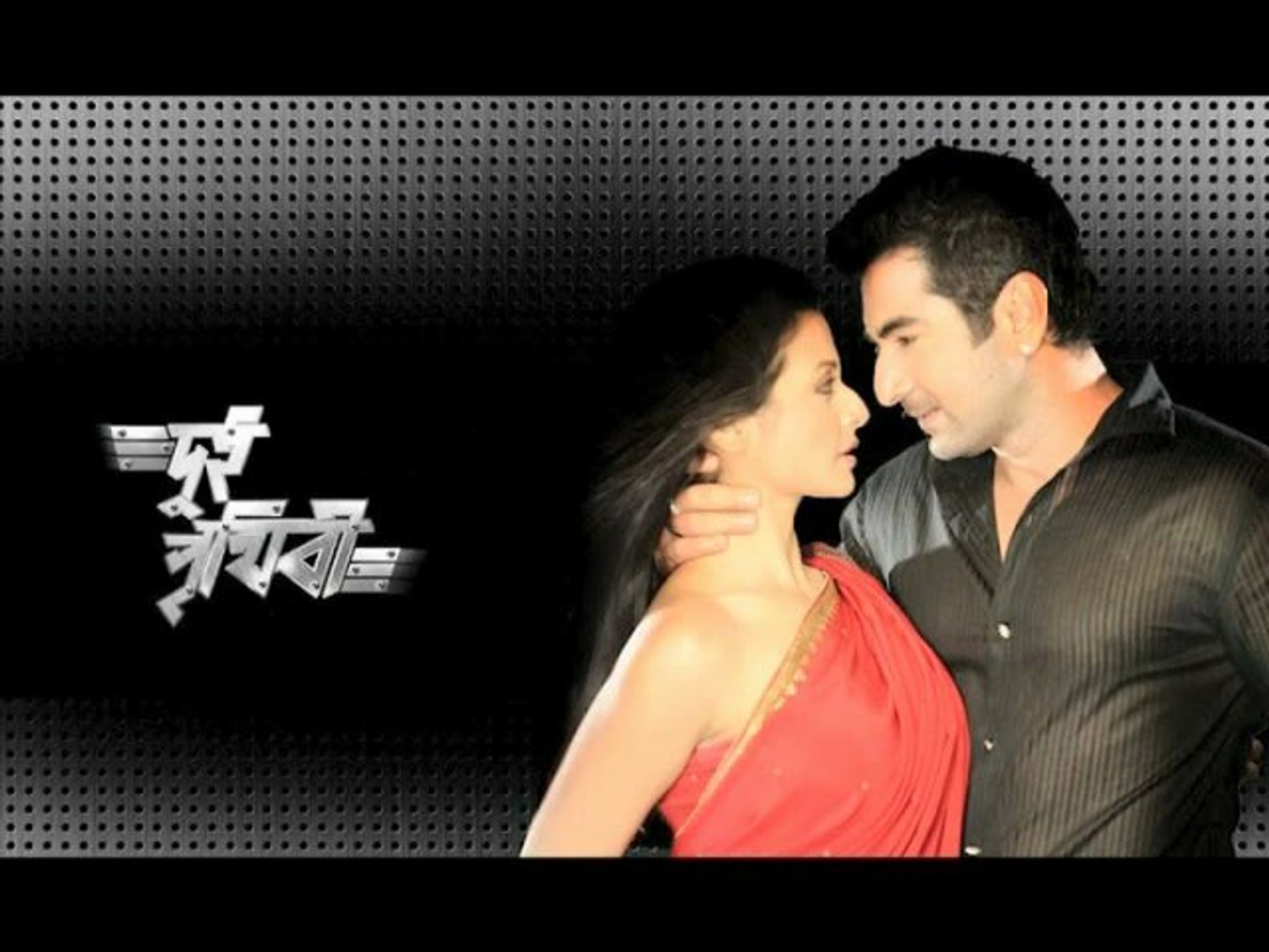 Super Hit Movies Of Jeet!! - video Dailymotion