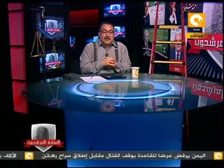 السادة المرشحون: نبيل شعيل الإخوان ..