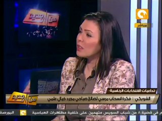 من جديد: هل قدم الإخوان ضمانات كافية للقوى السياسية