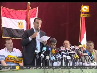 من جديد: شروط القوى السياسية أمام مرسي وشفيق