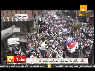 أون تيوب: حشود تعز الهائلة