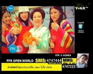 FFK Open World 17-05-2012 [1]