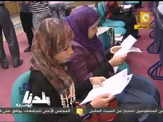 بلدنا بالمصري: حكومة ظل شباب الثورة