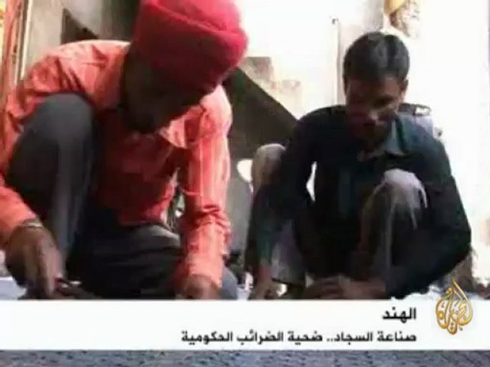 الهند .. صناعة السجاد