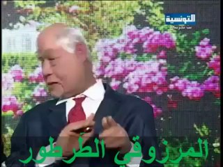 Chanson Moncef Marzouki Président Tunisie