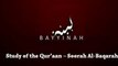 Study of the Quran - Surah Al-Baqarah (26-29) by Nouman Ali Khan [HD]