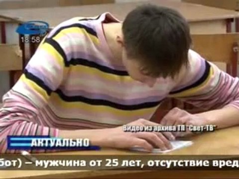 Актуально 23.05.2012