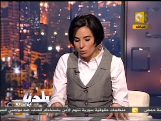 بلدنا بالمصري: مظاهرات قنا وقطع الطريق والسكة الحديدية