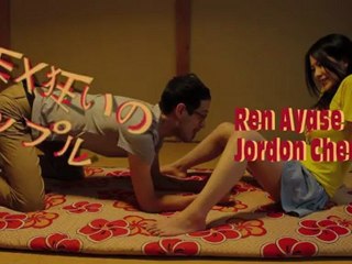 Killer Motel - трейлер