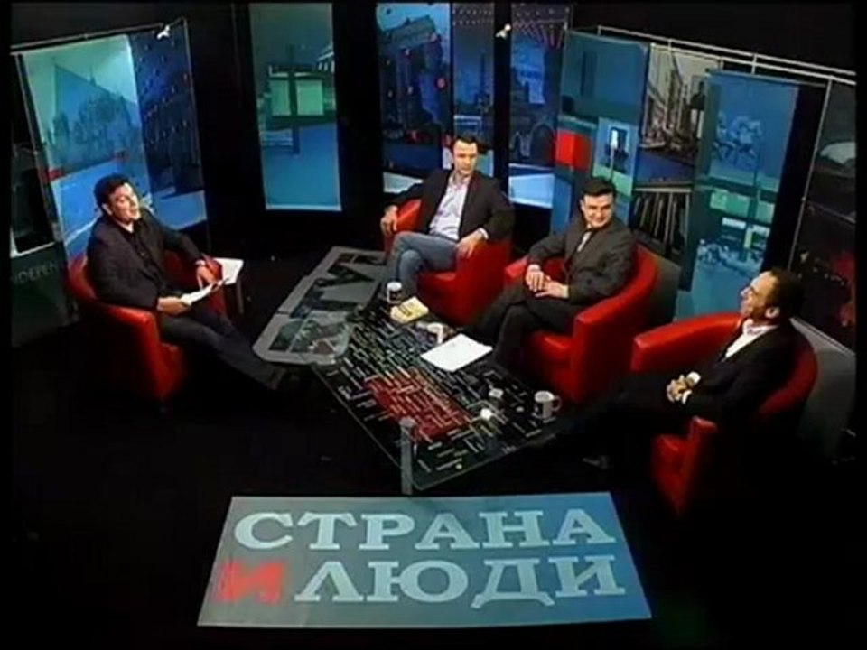 Страна и люди Nr. 144_Blue Card