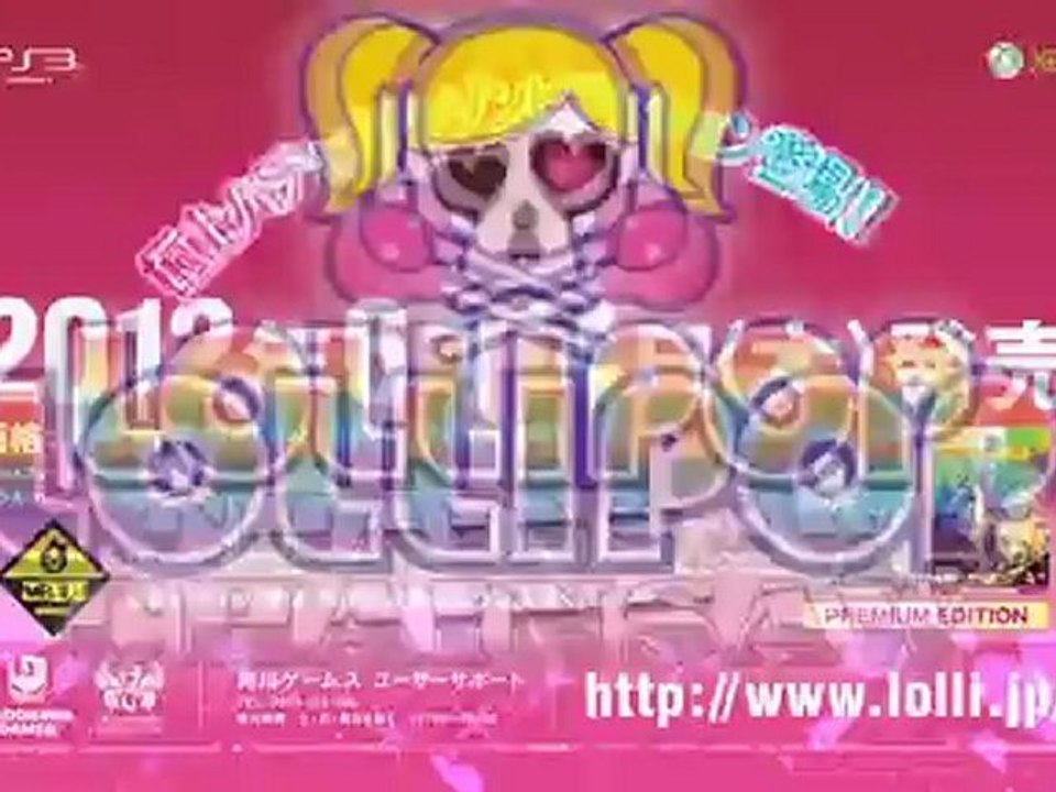 Lollipop Chainsaw - In Tokyo