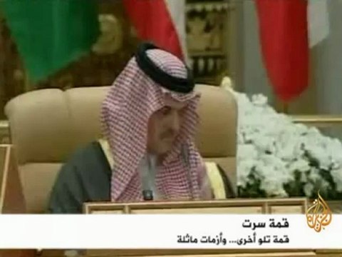 قمة سرت..قمة تلو أخرى و أزمات ماثلة