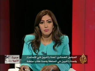 حديث الثورة - الوضع في سوريا