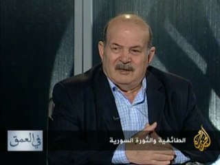 في العمق - الطائفيه والثورة السورية