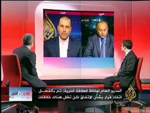 ما وراء الخبر - الاتفاق المحتمل بين طهران والوكالة الذرية