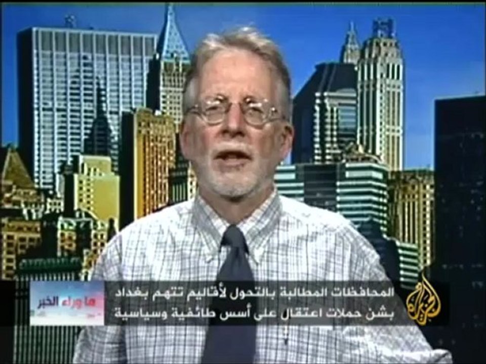 ما وراء الخبر - تقرير رايتس ووتش حول المالكي