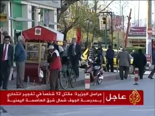 أفيون تخطط لزيادة التعاون مع البلدان العربية