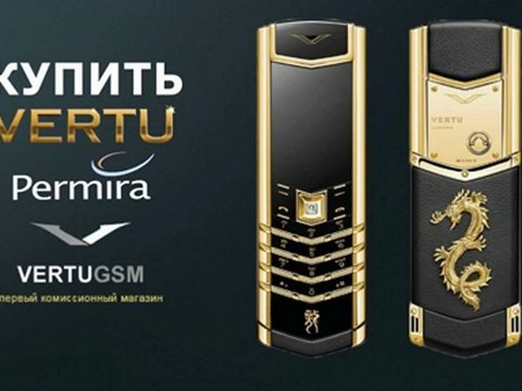 Prodazha Vertu podhodit k zaversheniyu