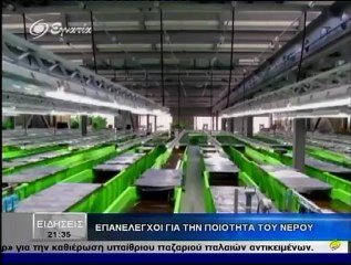 Ειδησεις 2100 22-05-2012