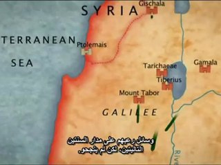 روما القديمة نهوض امبراطورية وسقوطها التمرد