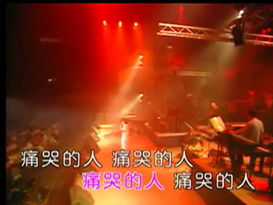 周华健：天下有情人演唱会 Part 1 of 2
