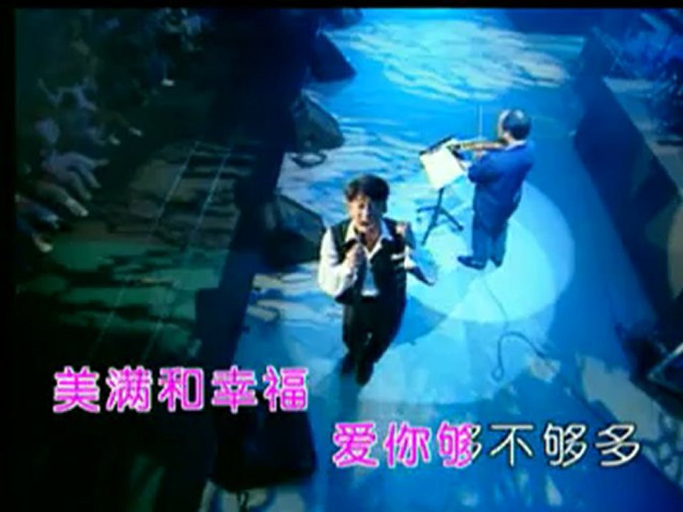周华健：天下有情人演唱会 Part 2 of 2
