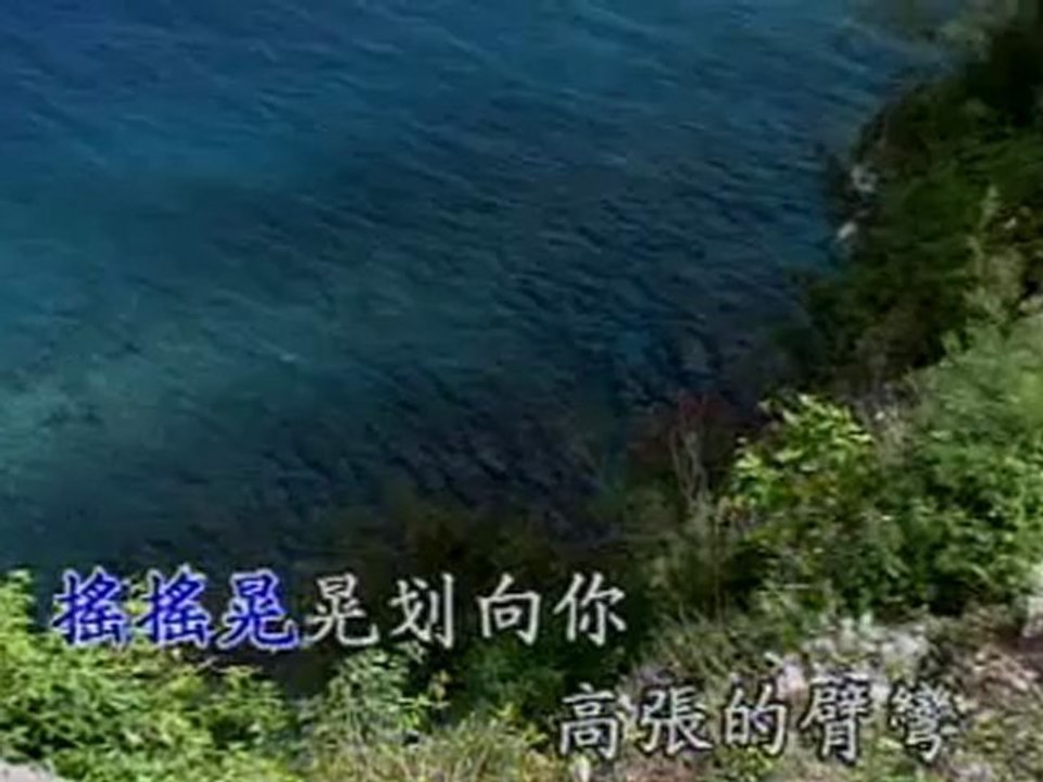 叶佳修： 踏着夕阳归去