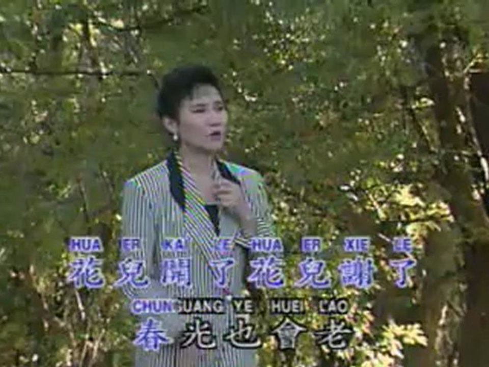 吴静娴： 一曲情未了