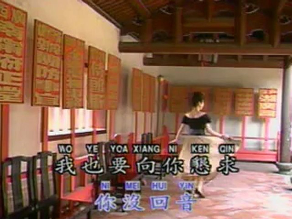 林淑娟： 给我一个吻