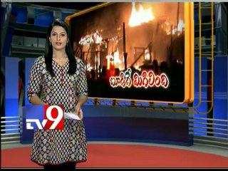 WG fire accident makes 9 families homeless