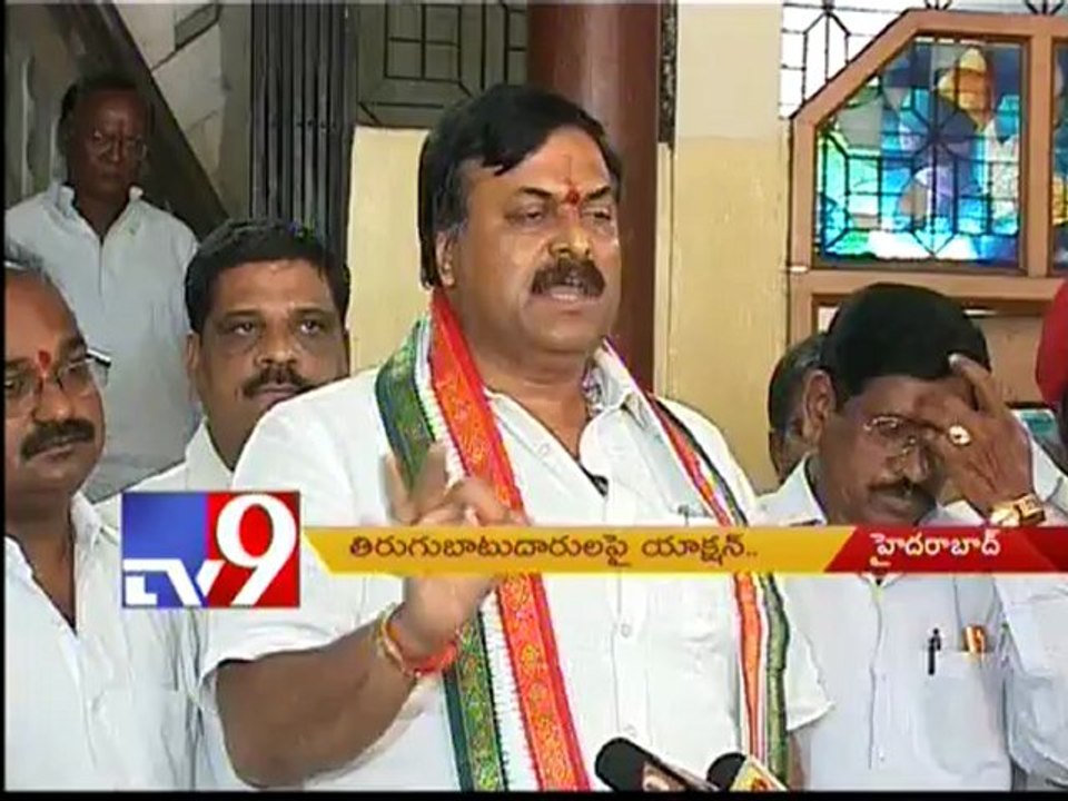 Cong high command to take action on Alla Nani