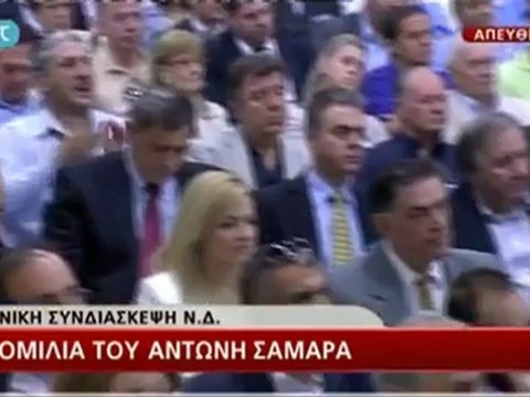 Ομιλία Σαμαρά στο ΣΕΦ 2