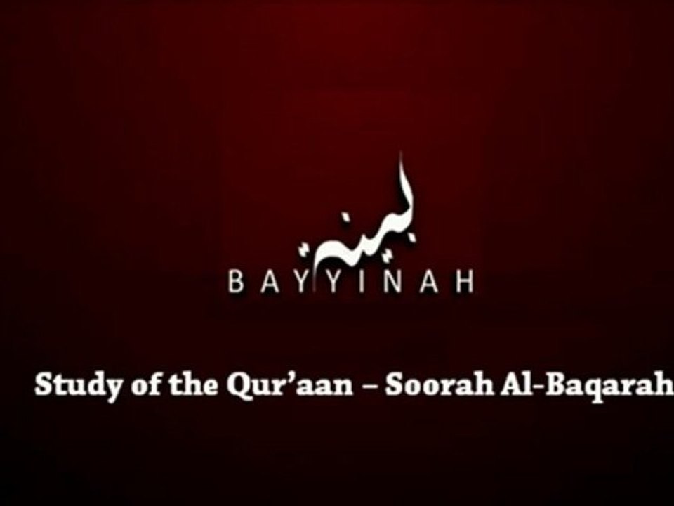 Study of the Quran - Surah Al-Baqarah (23-25) by Nouman Ali Khan [HD]