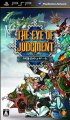 The Eye of Judgment Legends PSP Game ISO Download (USA)
