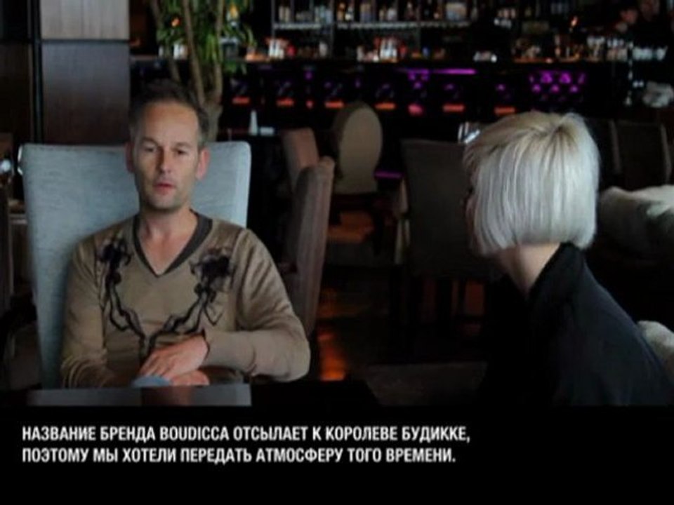 Парфюмер Геза Шоен о новом аромате Beautiful Mind