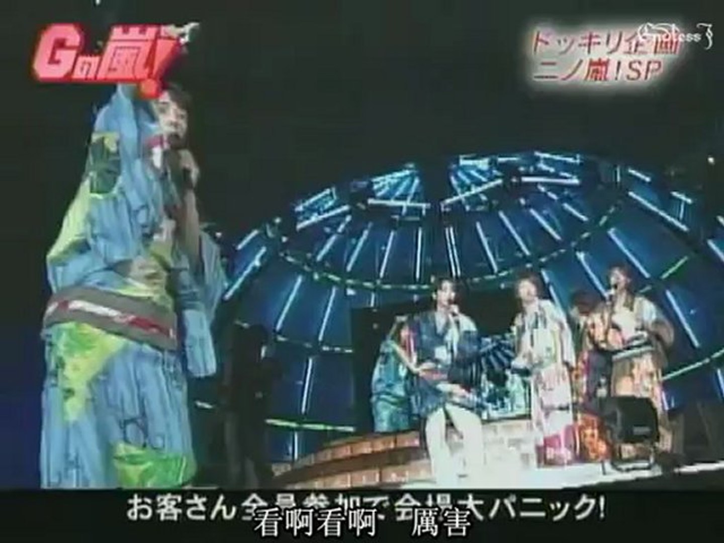 ｇの嵐 06 06 28 ニノ嵐 動画 Dailymotion