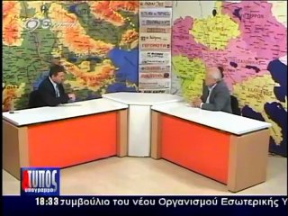 Τυπος 25-05-201