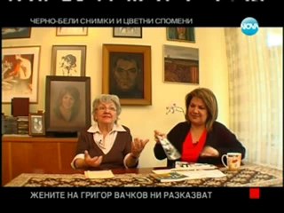 Отечествен фронт 26.05.12