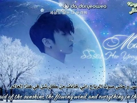 SS501 Heo Young Saeng - Maria [Arab Sub]
