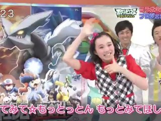 ポケモンスマッシュ